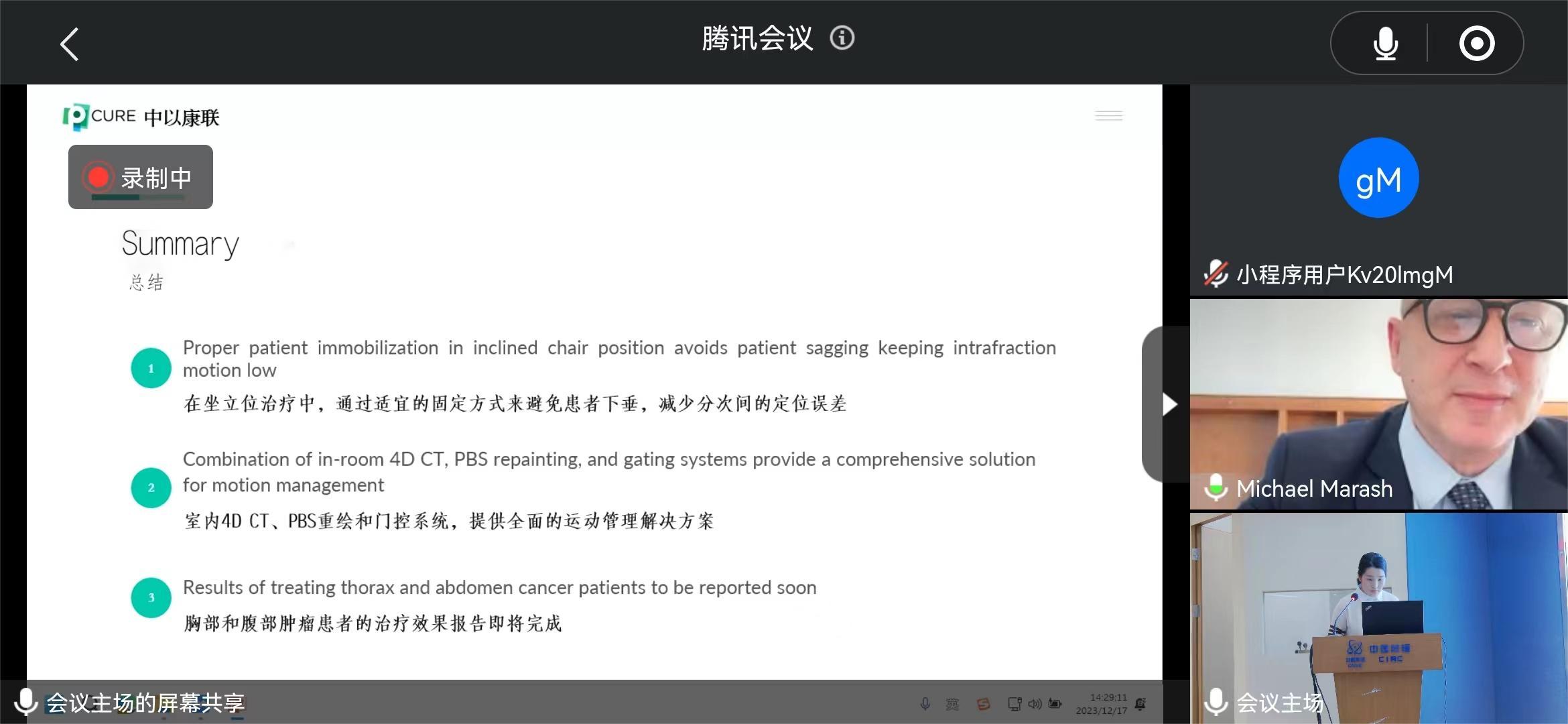 Michael在线上.jpg